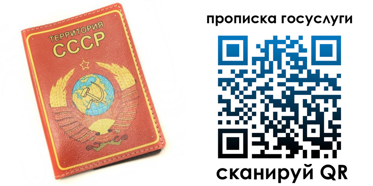 пропишу в квартире в Назрани